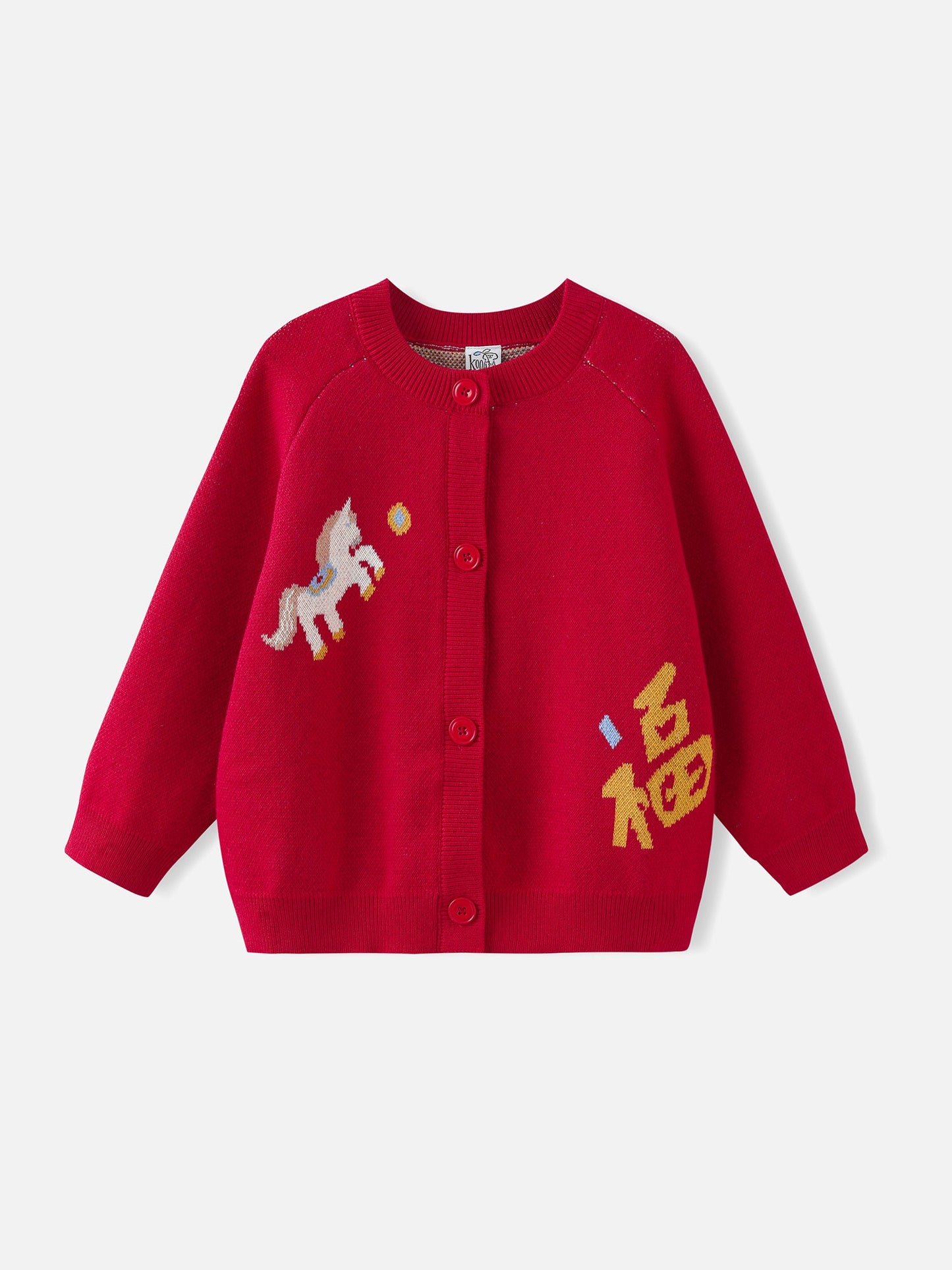 Kids Button-Up Cardigan