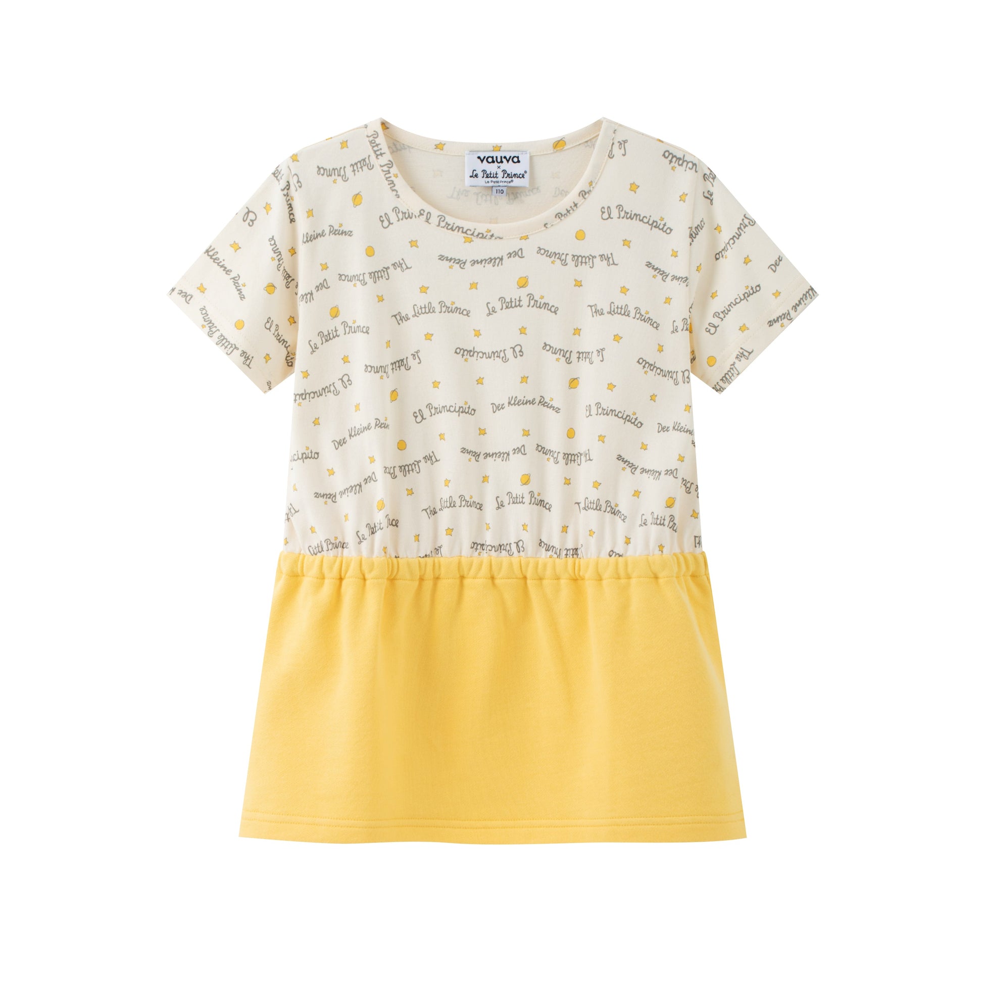 Vauva x Le Petit Prince - Girls Sweater & Dress (2 piece Set/Yellow) product image front